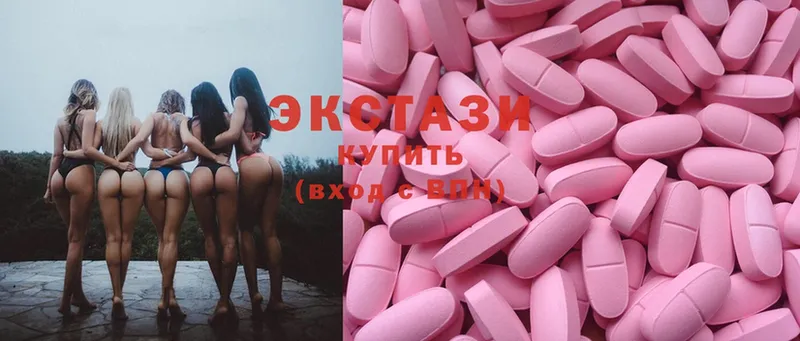 Ecstasy VHQ  Демидов 